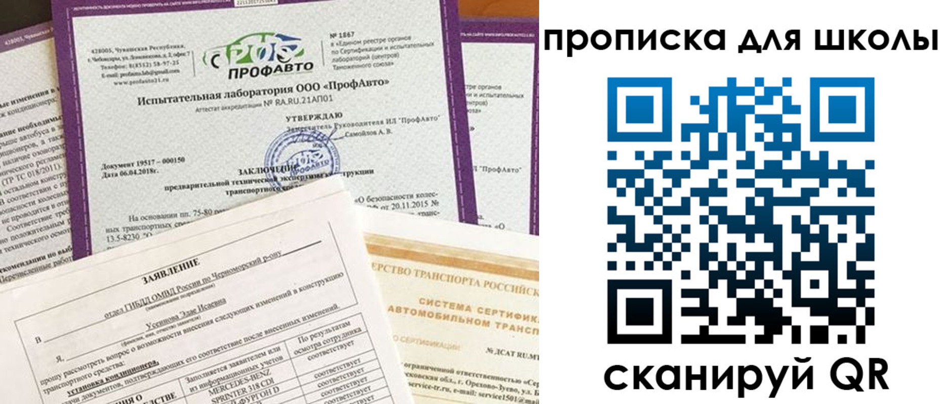 форма 3 в Анадыре
